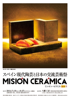 mishion-ceramica.jpg